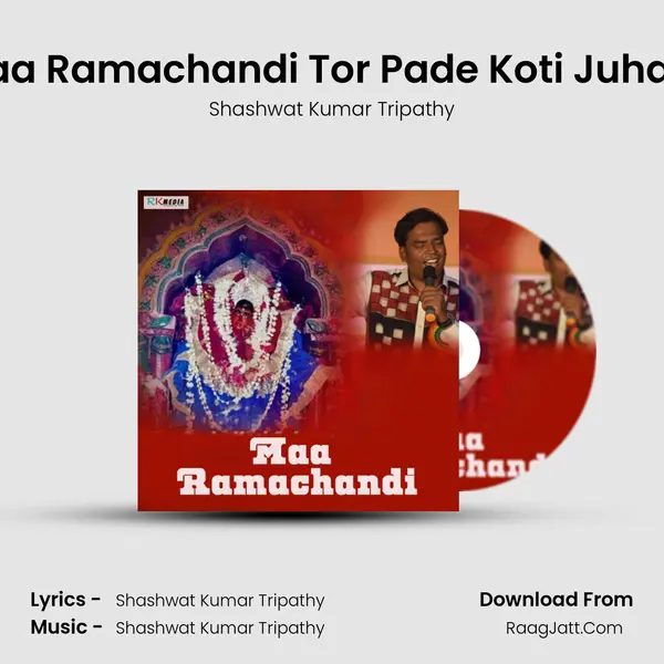 Maa Ramachandi Tor Pade Koti Juhara MP3 Song by Shashwat Kumar Tripathy Cover