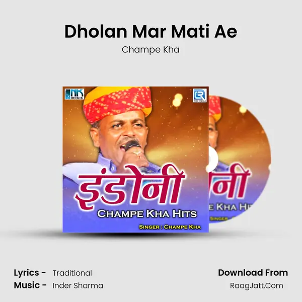 Dholan Mar Mati Ae MP3 Song by Champe Kha Cover