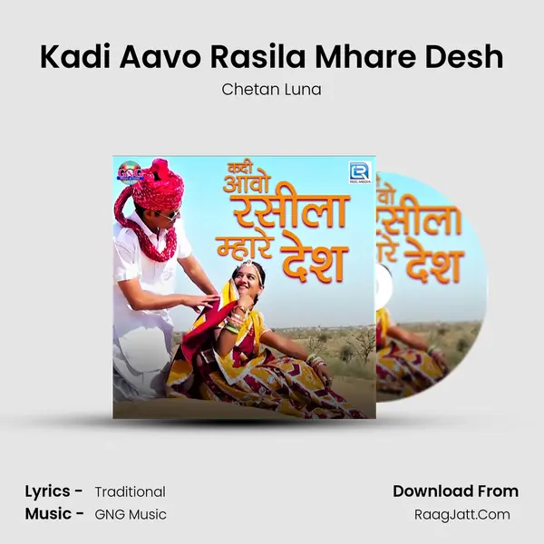 Kadi Aavo Rasila Mhare Desh - Chetan Luna
