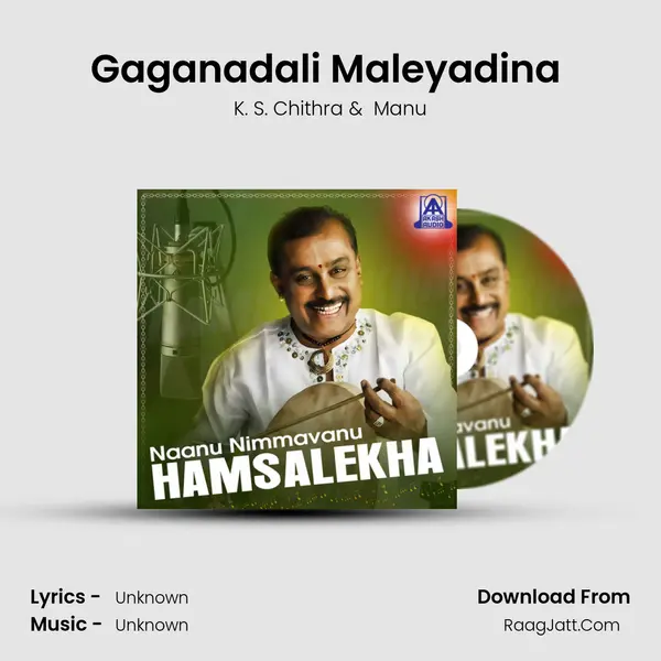 Gaganadali Maleyadina (From 