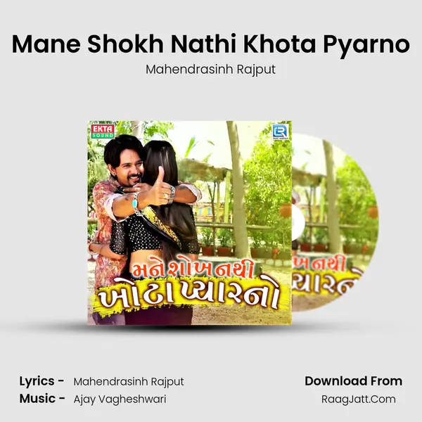 Mane Shokh Nathi Khota Pyarno MP3 Song by Mahendrasinh Rajput Cover