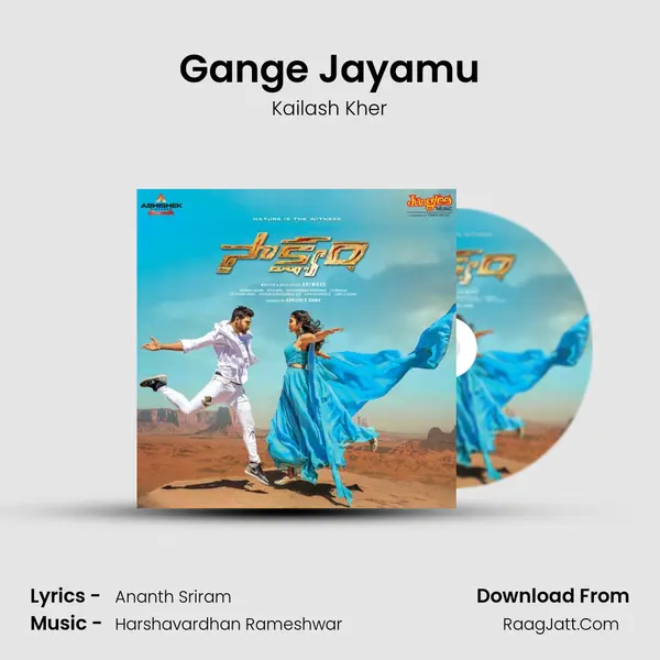 Gange Jayamu MP3 Song by Kailash Kher Cover