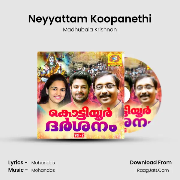 Neyyattam Koopanethi MP3 Song by Madhubala Krishnan Cover