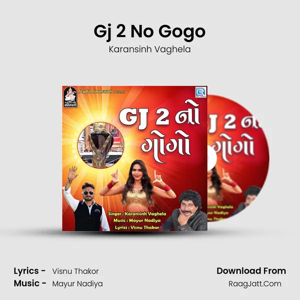 Gj 2 No Gogo MP3 Song by Karansinh Vaghela Cover