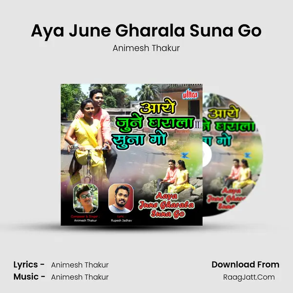 Aya June Gharala Suna Go MP3 Song by Animesh Thakur Cover