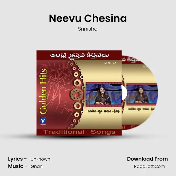 Neevu Chesina MP3 Song by Srinisha Cover
