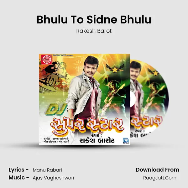 Bhulu To Sidne Bhulu MP3 Song by Rakesh Barot Cover