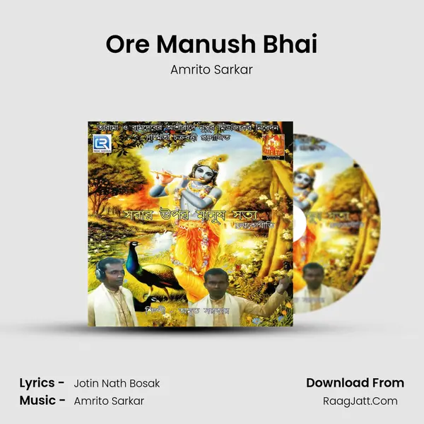Ore Manush Bhai MP3 Song by Amrito Sarkar Cover