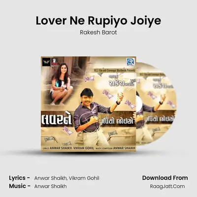 Lover Ne Rupiyo Joiye - Rakesh Barot