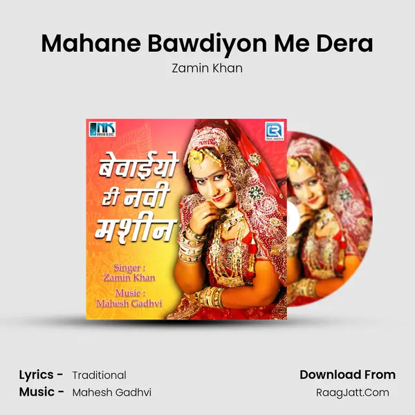 Mahane Bawdiyon Me Dera MP3 Song by Zamin Khan Cover