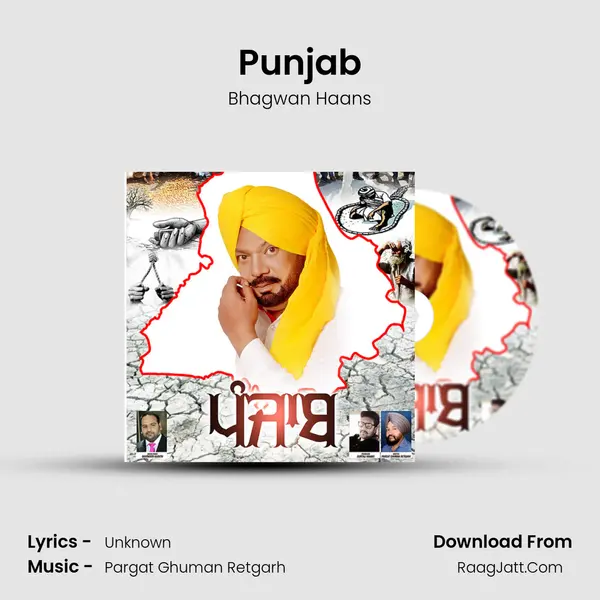Punjab mp3 song