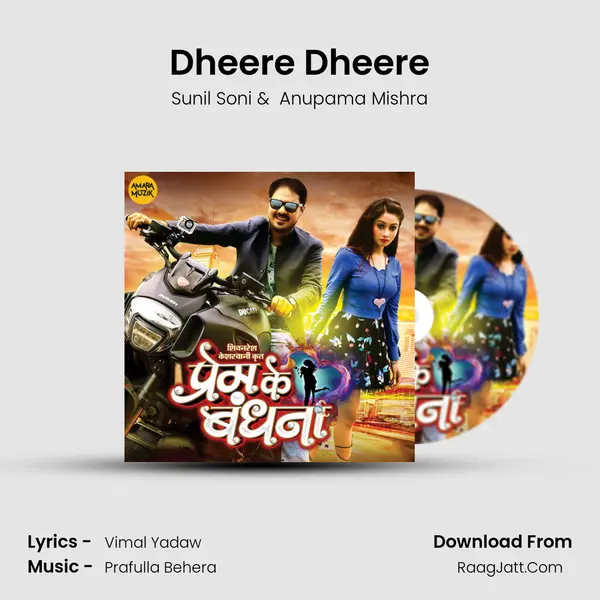 Dheere Dheere MP3 Song by Sunil Soni Cover