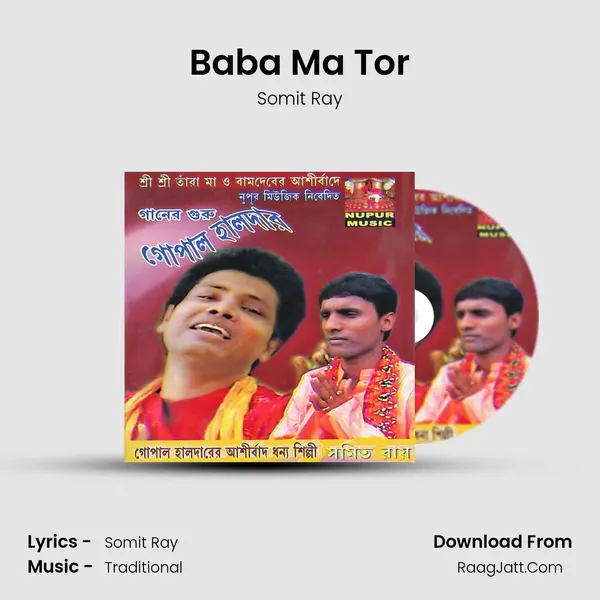 Baba Ma Tor MP3 Song by Somit Ray Cover