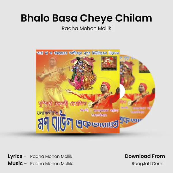 Bhalo Basa Cheye Chilam MP3 Song by Radha Mohon Mollik Cover