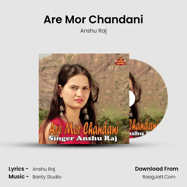 Are Mor Chandani MP3 Song by Anshu Raj Cover