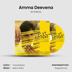 Amma Deevena Cover