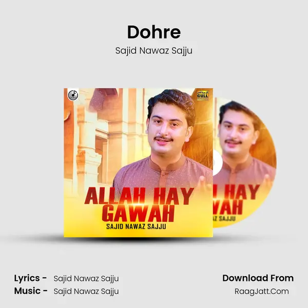 Dohre mp3 song