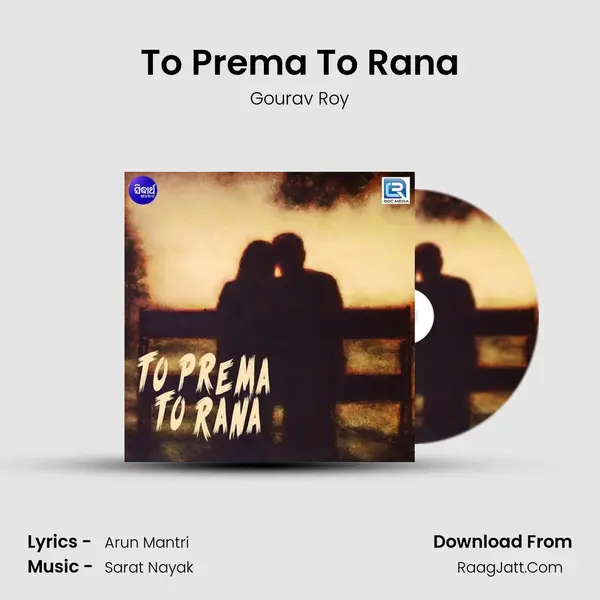 To Prema To Rana MP3 Song by Gourav Roy Cover