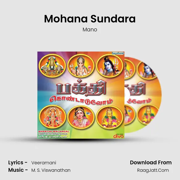 Mohana Sundara Cover