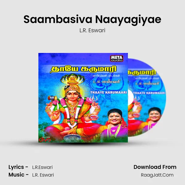 Saambasiva Naayagiyae MP3 Song by L.R. Eswari Cover