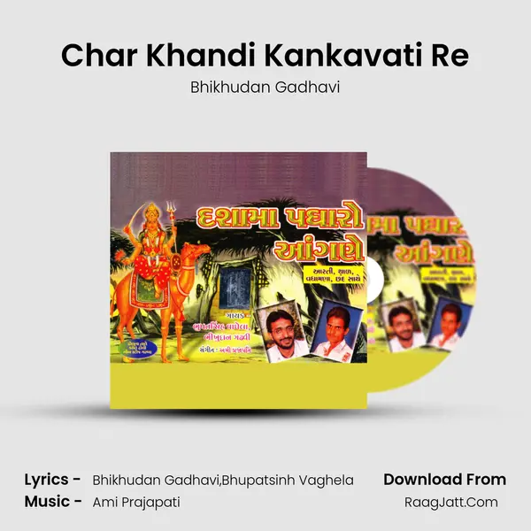 Char Khandi Kankavati Re MP3 Song by Bhikhudan Gadhavi Cover