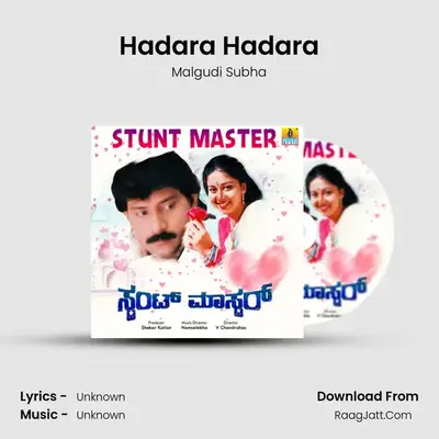 Hadara Hadara MP3 Song by Malgudi Subha Cover