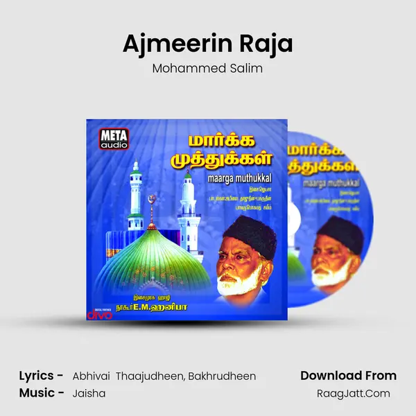 Ajmeerin Raja MP3 Song by Mohammed Salim Cover