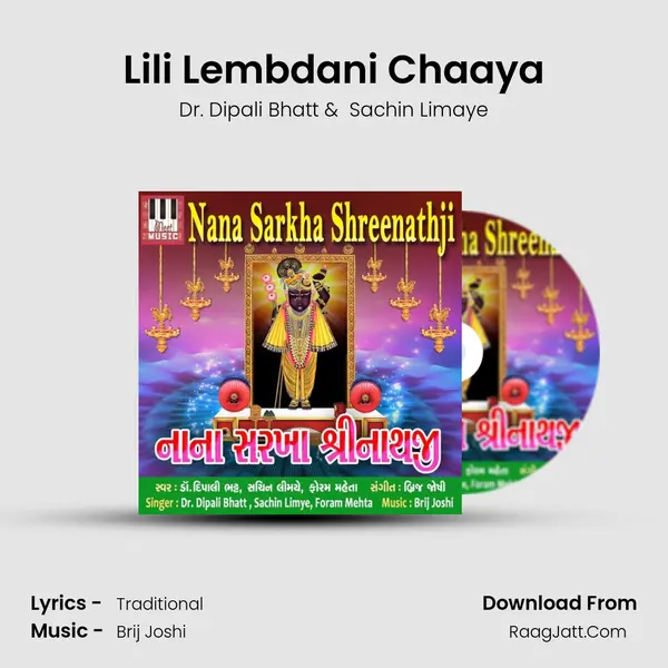 Lili Lembdani Chaaya mp3 song