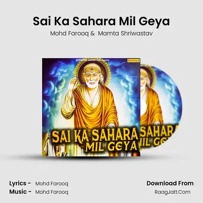 Sai Ka Sahara Mil Geya MP3 Song by Mohd Farooq Cover