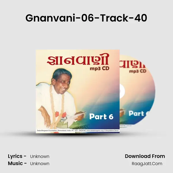 Gnanvani-06-Track-40 MP3 Song by  Cover
