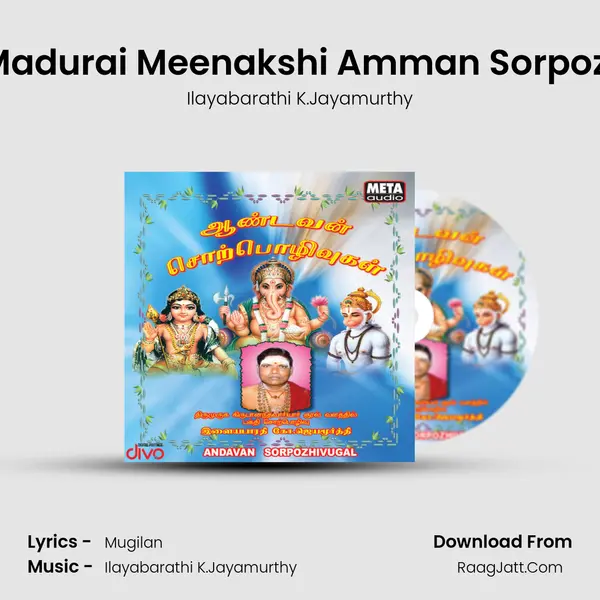 Sree Madurai Meenakshi Amman Sorpozhivvu MP3 Song by Ilayabarathi K.Jayamurthy Cover