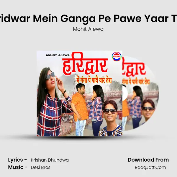 Haridwar Mein Ganga Pe Pawe Yaar Tera MP3 Song by Mohit Alewa Cover