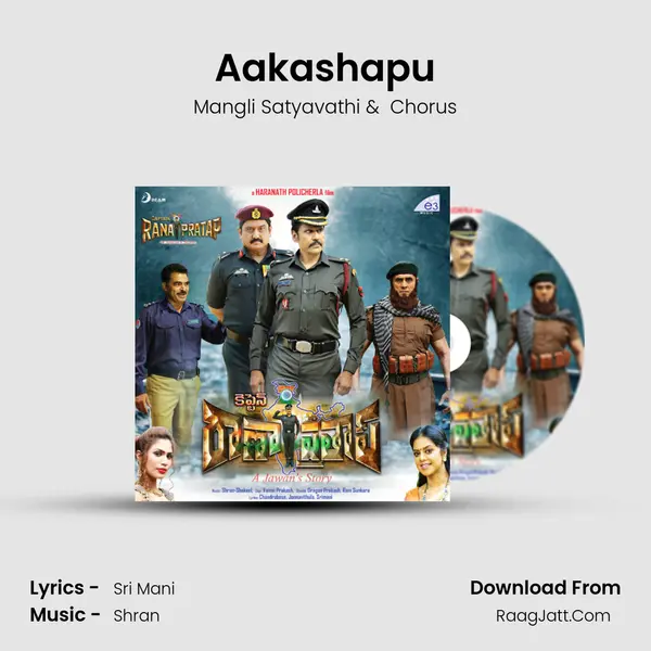 Aakashapu MP3 Song by Mangli Satyavathi Cover