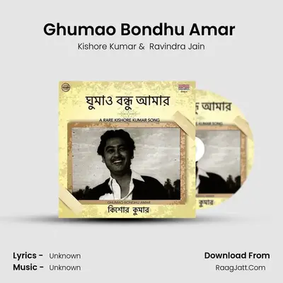 Ghumao Bondhu Amar (From 