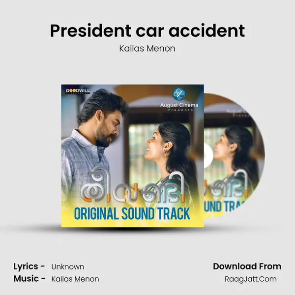President car accident MP3 Song by Kailas Menon Cover