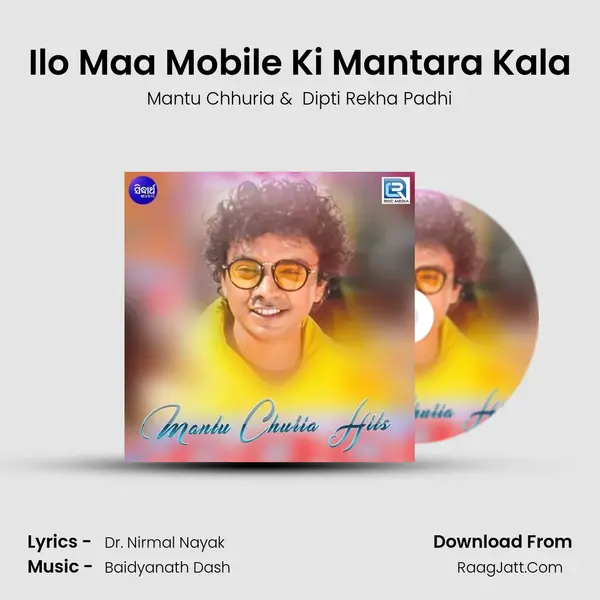 Ilo Maa Mobile Ki Mantara Kala MP3 Song by Mantu Chhuria Cover