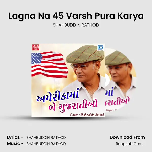 Lagna Na 45 Varsh Pura Karya MP3 Song by SHAHBUDDIN RATHOD Cover