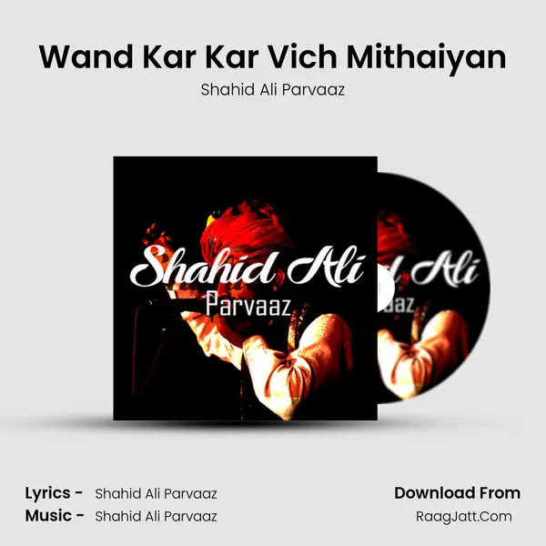 Wand Kar Kar Vich Mithaiyan mp3 song