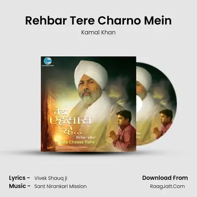 Rehbar Tere Charno Mein Cover