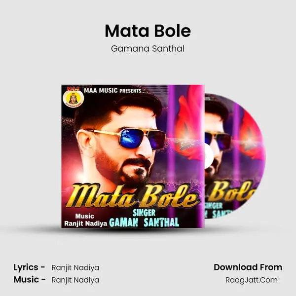Gamana Santhal