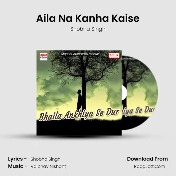 Aila Na Kanha Kaise MP3 Song by Shobha Singh Cover