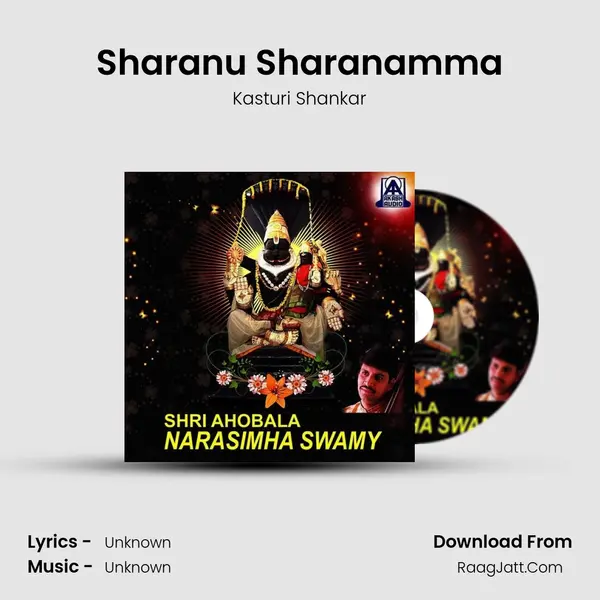 Sharanu Sharanamma MP3 Song by Kasturi Shankar Cover
