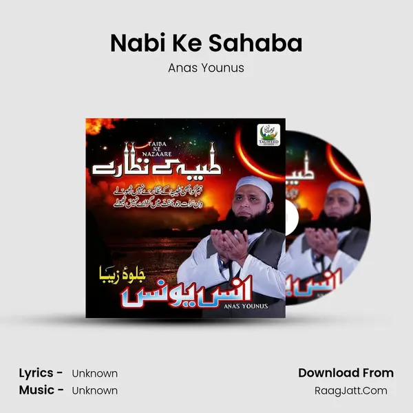 Nabi Ke Sahaba MP3 Song by Anas Younus Cover