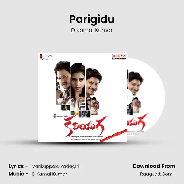 Parigidu MP3 Song by D Kamal Kumar Cover
