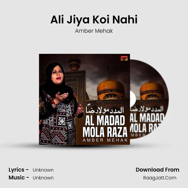 Ali Jiya Koi Nahi MP3 Song by Amber Mehak Cover