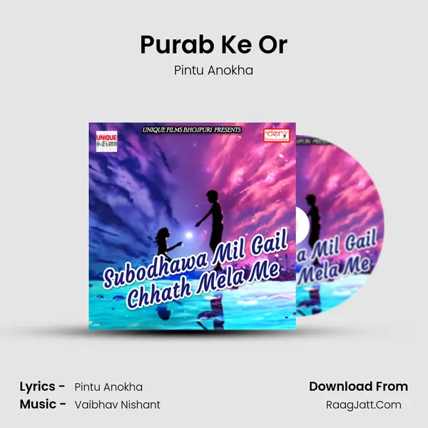 Purab Ke Or MP3 Song by Pintu Anokha Cover