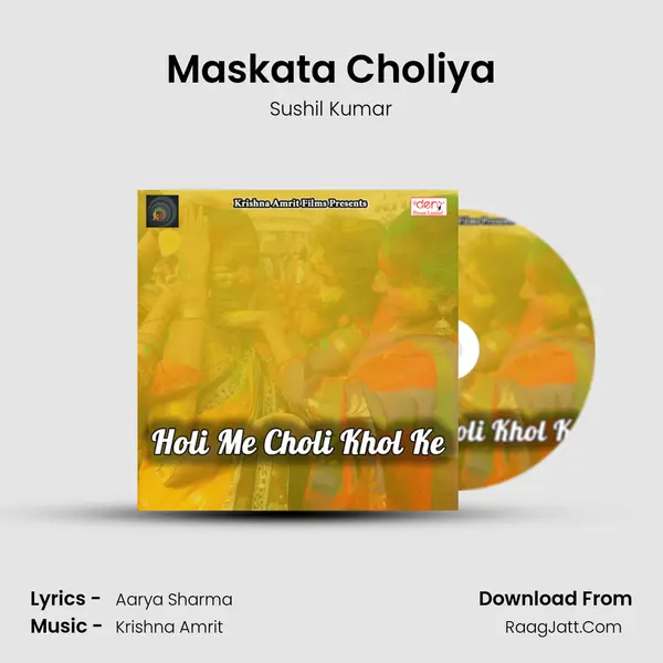 Maskata Choliya MP3 Song by Sushil Kumar Cover