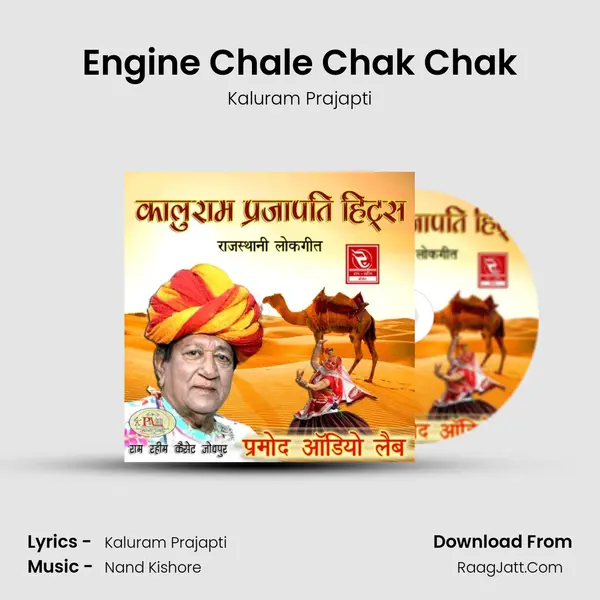 Engine Chale Chak Chak mp3 song