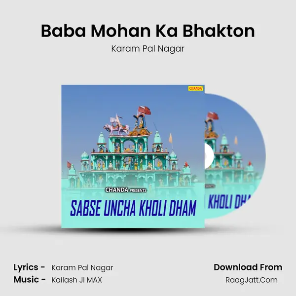 Baba Mohan Ka Bhakton mp3 song