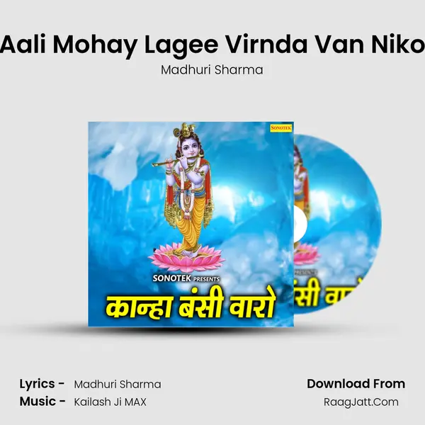 Aali Mohay Lagee Virnda Van Niko mp3 song